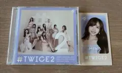 TWICE #TWICE2 アルバム CD