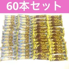 【超お得！】　ギンビス　しみチョココーン　60本セットのサムネイル