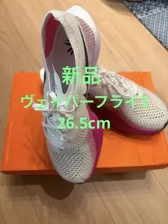 NIKE vaporfly next% 3 ヴェイパーフライ3 26.5cm