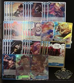 ワンピースカード青ロックス デッキパーツ まとめ売り 70枚セット