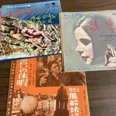 lpレコード 洋楽