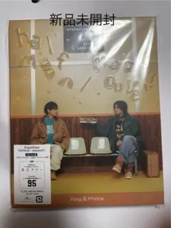 【新品】ティアラ盤 キンプリ halfmoon /moooove!!