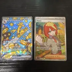 포켓몬 カード サーフゴーex SAR メロコ SR セット