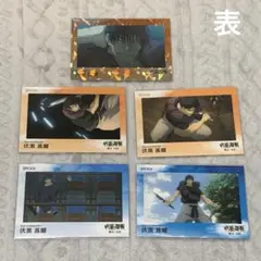 呪術廻戦　トレーディングカード　伏黒甚爾　5枚セット※シリアルナンバー入り含む