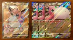 プクリンex SR プクリンex RR 3枚 ポケモンカード151