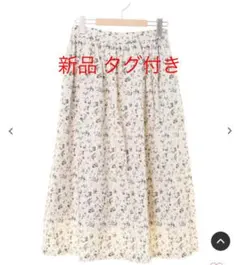 Samansa Mos2 【新品】ボイルフラワープリントスカート