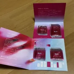 POLA Red B.A サンプルセットのサムネイル