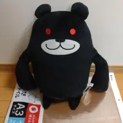 にゃんこ大戦争　おまけ付ブラックマ　ぬいぐるみ（タグ付き）　本のサムネイル