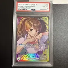 PSA10 シャーロット・プリン リーダーパラレル OP08のサムネイル