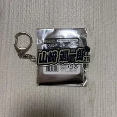 オリックス アクリルネームキーホルダー シークレット 山﨑投手