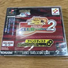 Dance Dance Revolution 2nd APPEND vol.2