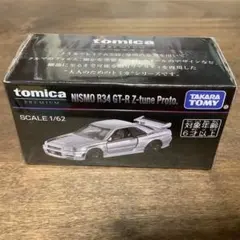 トミカプレミアムr34
