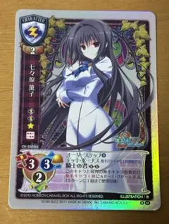 旧リセ Lycee 銀子 対抗戦 優勝プロモ - メルカリ