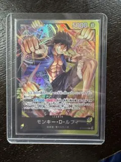 ワンピース ルフィ リーダー EB02-010 L プレイマット 無 開封済