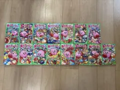 星のカービー　文庫本　15冊セット