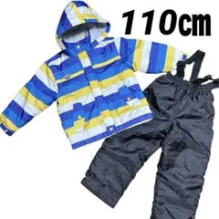 スキーウェア　上下セット 雪遊び　冬　110㎝　男の子