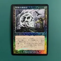 遊戯王OCG】生ける屍の呼び声 ウルトラレア - メルカリ