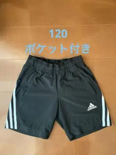 adidas AEROREADY ブラックハーフパンツ　120㎝