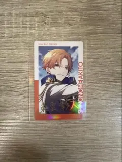 プロセカ　東雲彰人　ホワイトデー　エピカ　箔押し