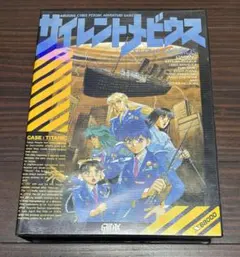 サイレントメビウス CASE:TITANIC ポスター B2 1990年代 - メルカリ