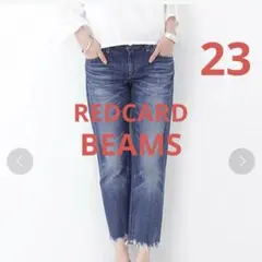 23 REDCARD×BEAMS コラボ カットオフ クロップドデニム