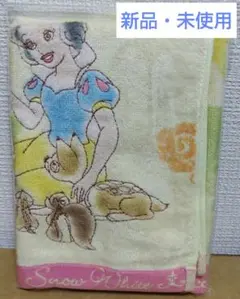 【新品・未使用】白雪姫 タオル