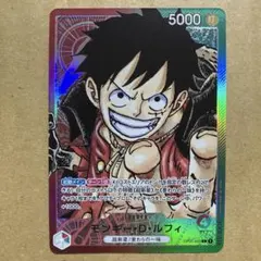 ワンピースカード　赤緑ルフィ　リーダーパラレル