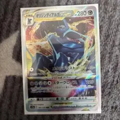 オリジンディアルガVSTAR RRR S12a VSTARユニバース 101/…