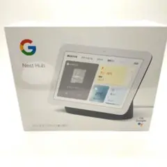 Google Nest Hub　第2世代