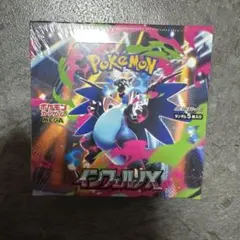 シュリンク付き インフェルノX 　box　新品未開封