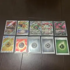 ポケモンカード AR RRR RR SRまとめ売り 10枚