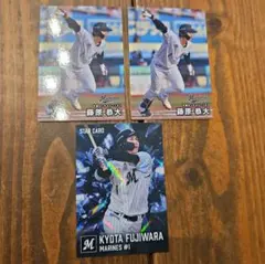 藤原恭大 千葉ロッテマリーンズ プロ野球チップス 2026 第2弾第1弾セット