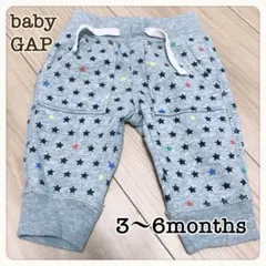 baby GAP ズボン　70 60 星
