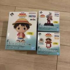 ワンピース一番くじ　F賞3つセット