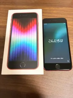 説明文必読】Apple iPhone SE 第3世代 本体 RED - メルカリ