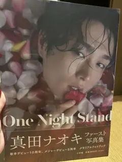 2026年最新】真田ナオキ グッズの人気アイテム - メルカリ