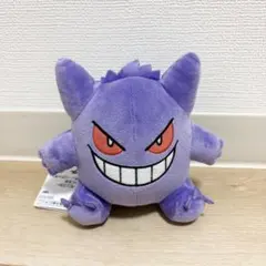 ポケットモンスター ゲンガー ぬいぐるみ