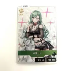 クロススターズ クロスタ リーダー 蝶屋はなび ぶいすぽ VSPO! - メルカリ