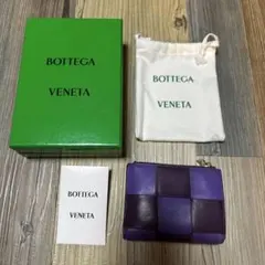 【希少⭐︎限定カラー】BOTTEGA VENETA 二つ折り財布 紫と茶色