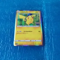 ピカチュウ R S10b Pokémon GO 028/071 ワイルドボルト - メルカリ