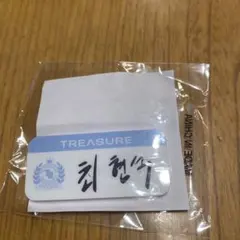 TREASURE ヒョンソク カプセルトイ 名札