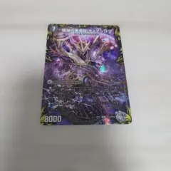 2026年最新】滅びの龍刃ディアボロスの人気アイテム - メルカリ