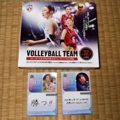 値下げ検討◎ バレーボール 日本代表 女子 黒後愛 選手 サイン色紙 値下げ検討◎ バレーボール 日本代表 女子 黒後愛 選手 サイン色紙