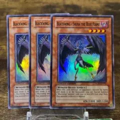 遊戯王【英語版】BF-蒼炎のシュラ スーパー 3枚セット❗️EXのサムネイル