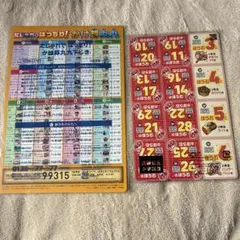 進研ゼミ 知育玩具