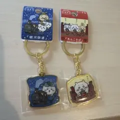 【新品】ちいかわ 岩手限定 アクリルキーホルダー 2種セットのサムネイル