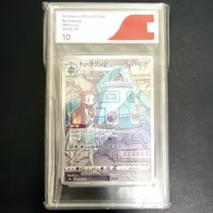 2026年最新】ドータクンchr psa10の人気アイテム - メルカリ