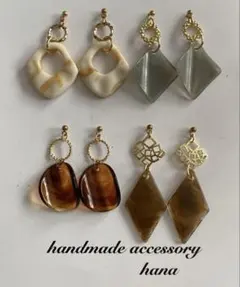 ハンドメイドピアス　まとめ売り　NO.034