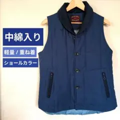 ショールカラー 中綿ベスト M ネイビー ジップポケット 切替コーデュロイ 美品