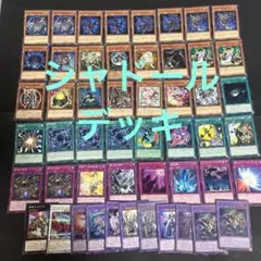 シャドール　デッキ　エクストラ付き　2014 ゲートボール　遊戯王